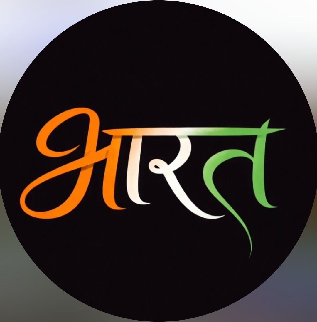 Bharat
