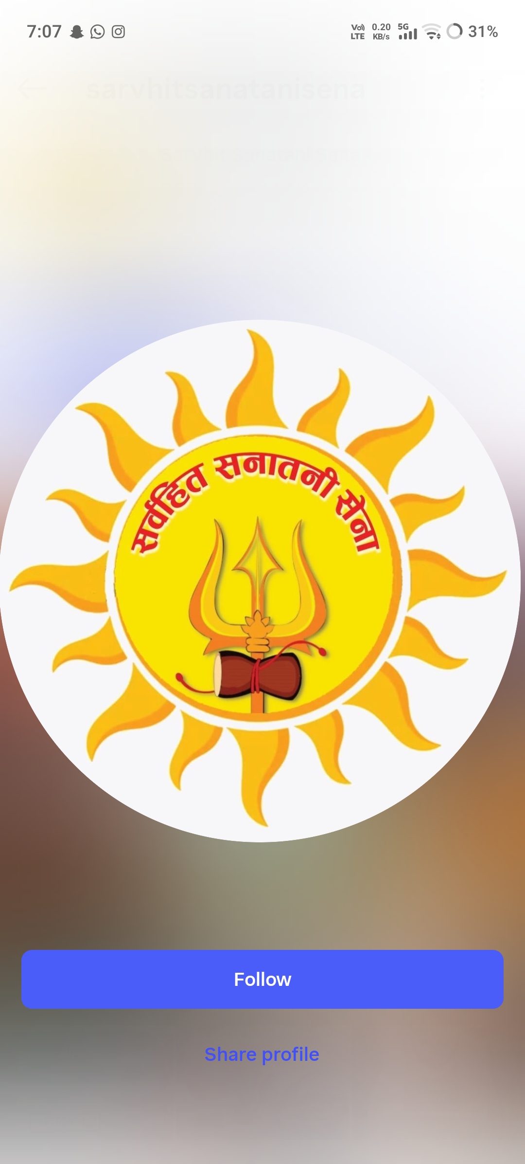 Sarvhit Santani Sena